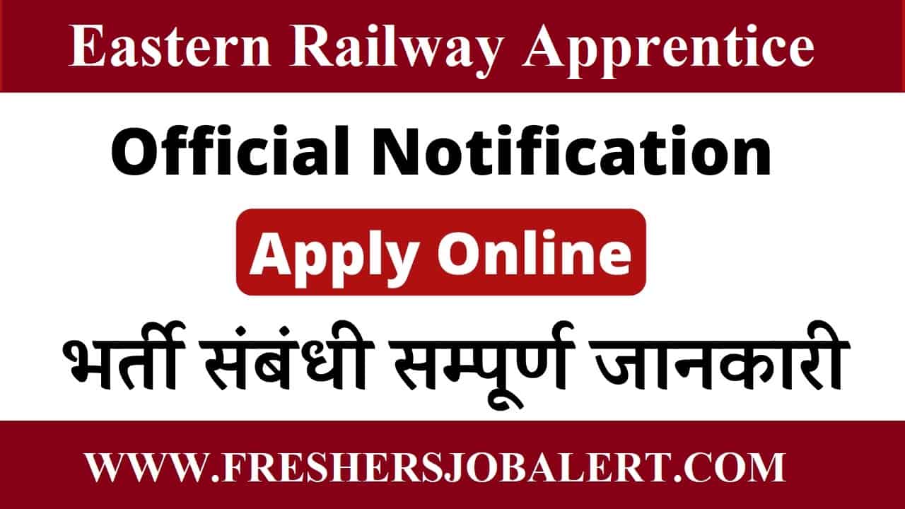 Eastern-Railway-Apprentice-Recruitment