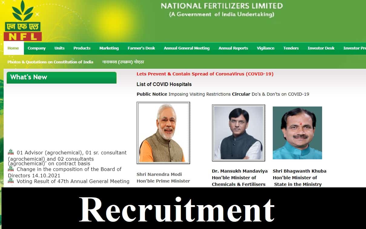 National Fertilizers Limited (NFL) Recruitment
