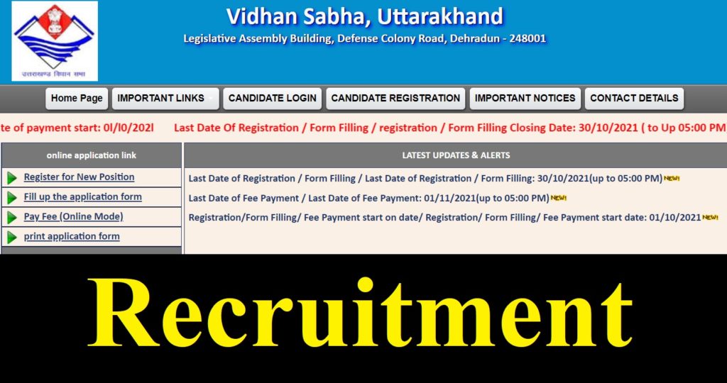 Uttrakhand Vidhan Sabha Sachivalaya Group B Or C Recruitment