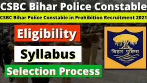 Bihar Police Constable in Prohibition Recruitment 2021