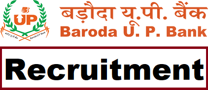 Baroda UP Gramin Bank Apprentice