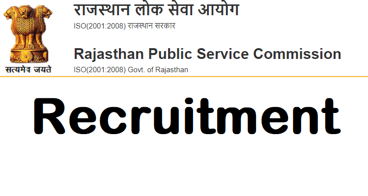 RPSC School Teacher Recruitment 2022