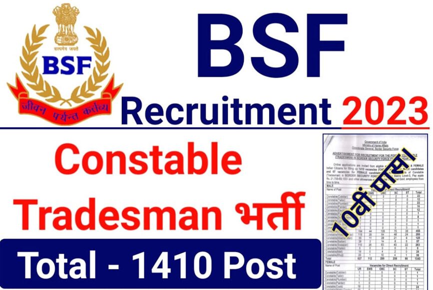 BSF Constable (Tradesman) Recruitment 2023