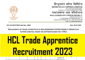 HCL Trade Apprentice Recruitment 2023