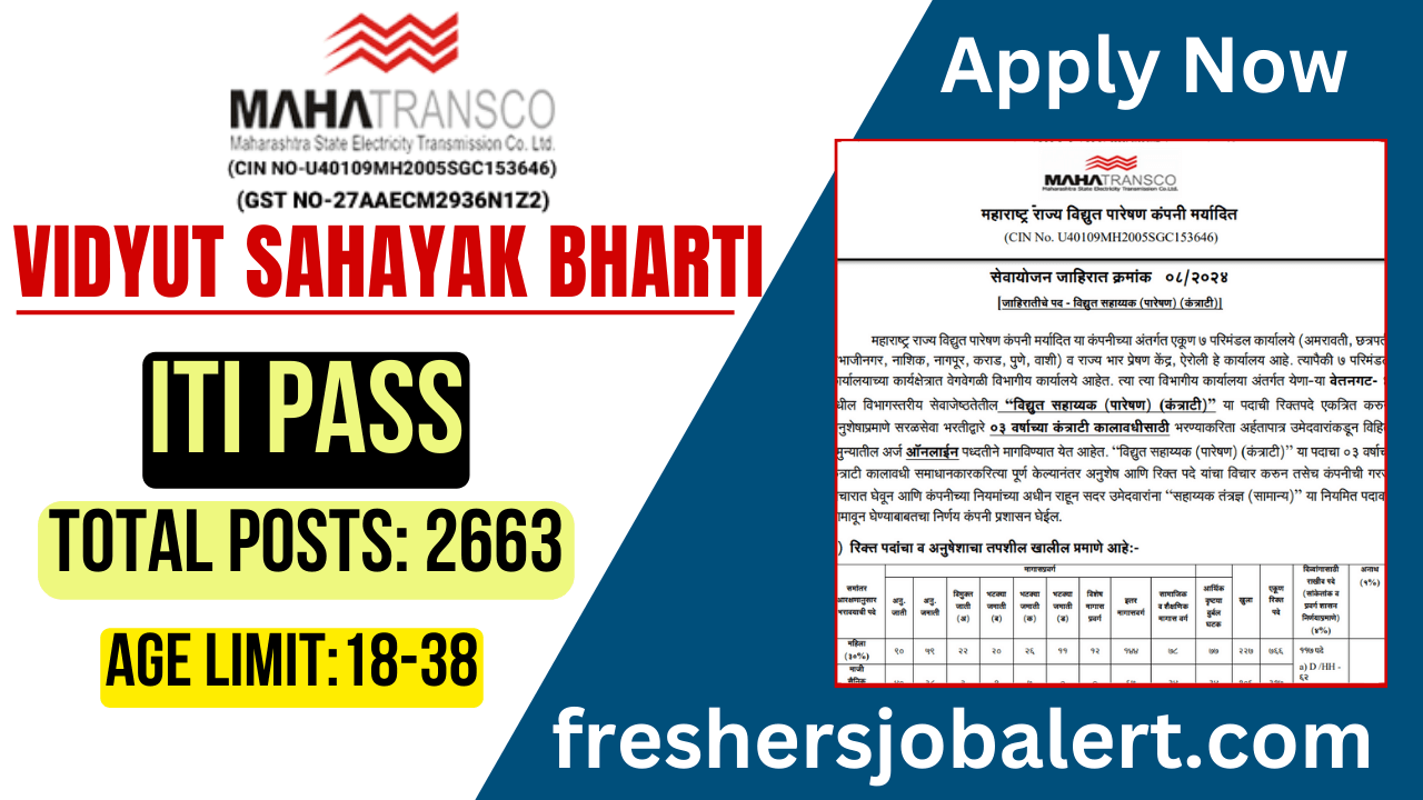 MAHATRANSCO Vidyut Sahayak Bharti 2024